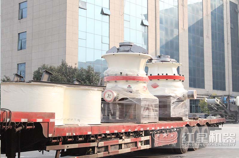 红星机器两台单缸圆锥破发往上海