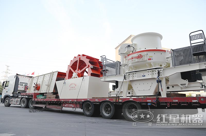 红星机器的石灰岩制砂机准备发往上海